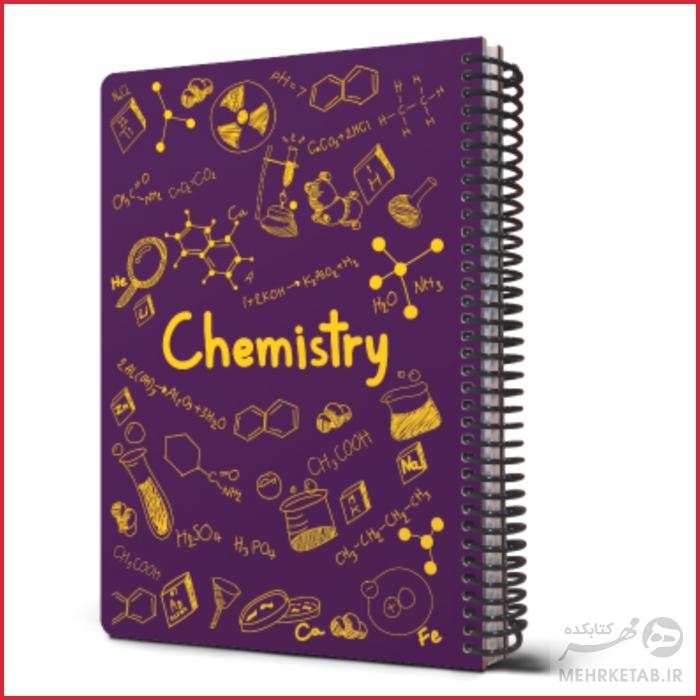 دفتر وزیری جلد سخت طرح فرمول های شیمی مدل 2021 - تصویر 12