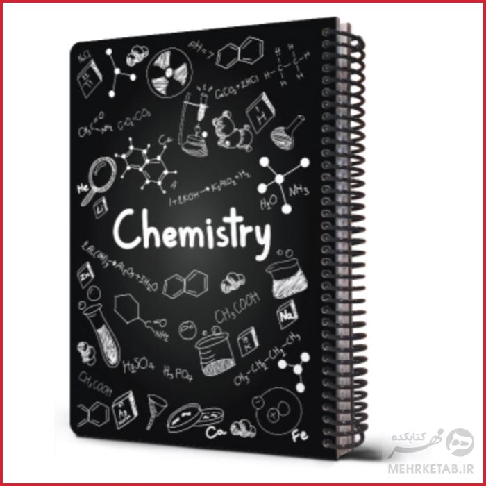 دفتر وزیری جلد سخت طرح فرمول های شیمی مدل 2021 - تصویر 11