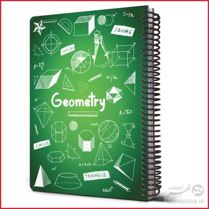دفتر وزیری جلد سخت طرح  فرمول های هندسه مدل 2021