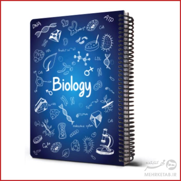 دفتر وزیری جلد سخت طرح علم زیست شناسی مدل 2021 - تصویر 8