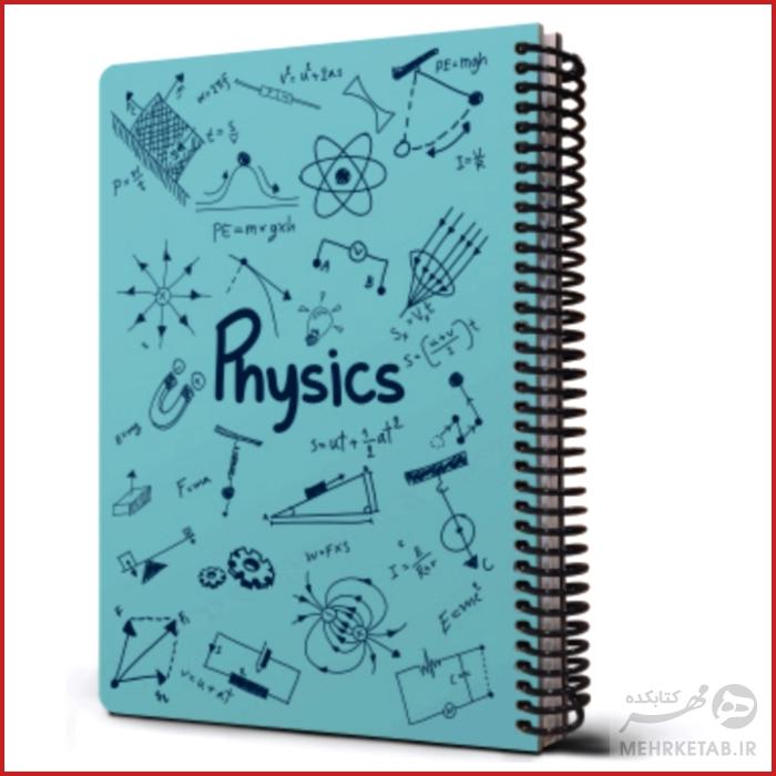 دفتر وزیری جلد سخت طرح  فرمول های فیزیک مدل 2021 - تصویر 10