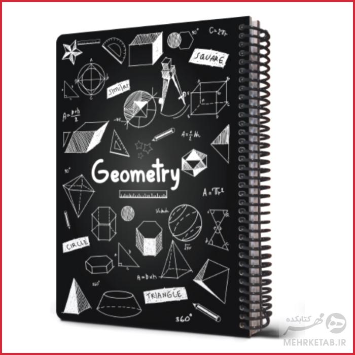 دفتر وزیری جلد سخت طرح  فرمول های هندسه مدل 2021 - تصویر 6