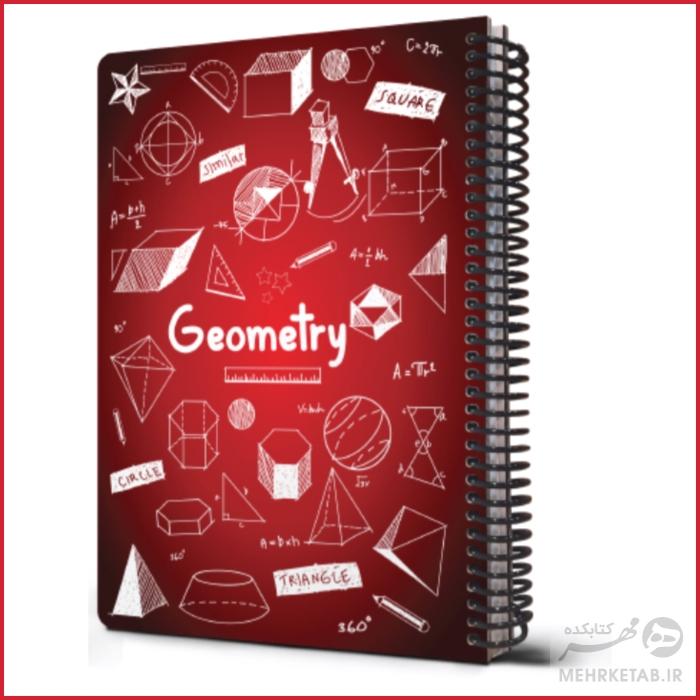 دفتر وزیری جلد سخت طرح  فرمول های هندسه مدل 2021 - تصویر 5