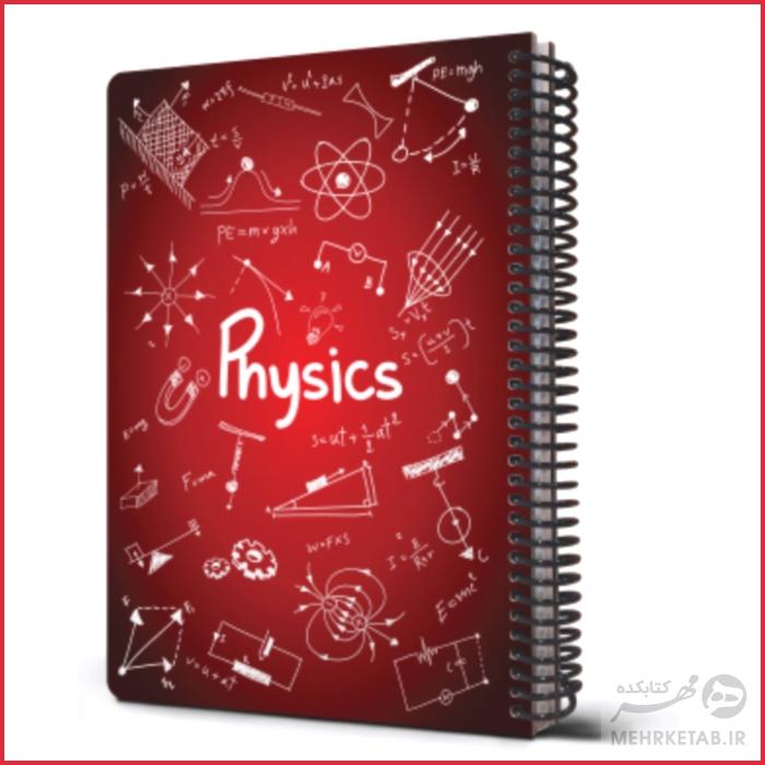 دفتر وزیری جلد سخت طرح  فرمول های فیزیک مدل 2021 - تصویر 7