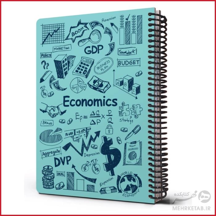 دفتر وزیری جلد سخت طرح علم اقتصاد مدل 2021