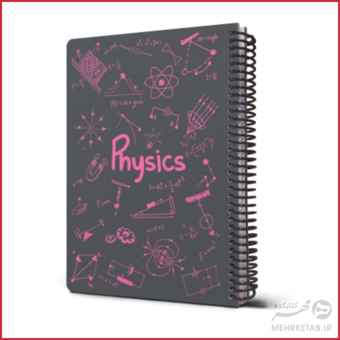 دفتر وزیری جلد سخت طرح  فرمول های فیزیک مدل 2021 - تصویر 6