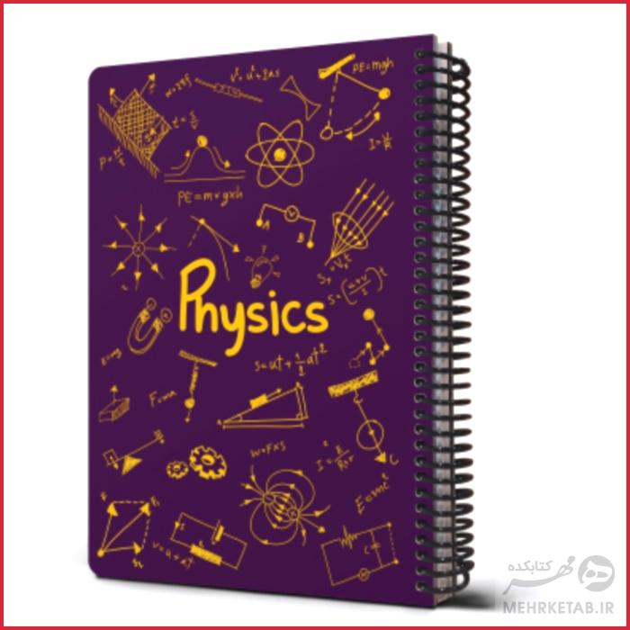 دفتر وزیری جلد سخت طرح  فرمول های فیزیک مدل 2021 - تصویر 5