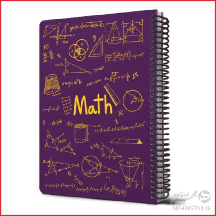 دفتر وزیری جلد سخت طرح فرمول های ریاضی مدل 2021 - تصویر 12