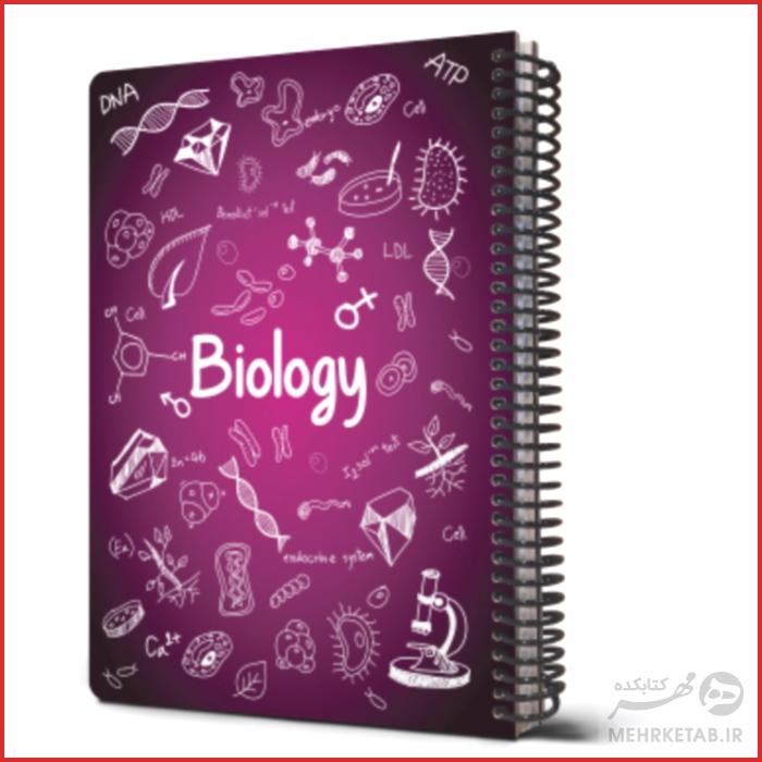 دفتر وزیری جلد سخت طرح علم زیست شناسی مدل 2021 - تصویر 5