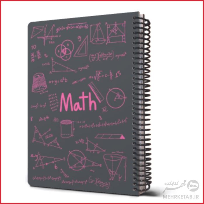 دفتر وزیری جلد سخت طرح فرمول های ریاضی مدل 2021 - تصویر 5