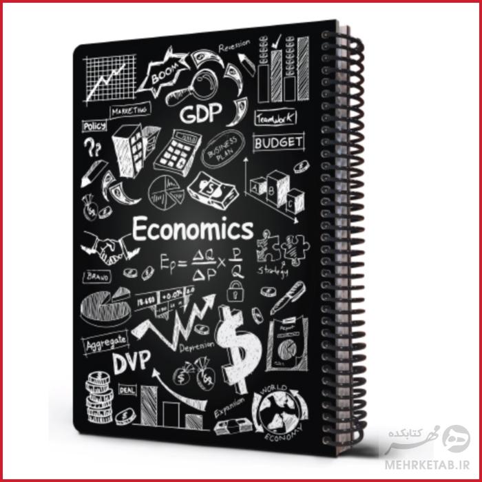 دفتر وزیری جلد سخت طرح علم اقتصاد مدل 2021 - تصویر 2