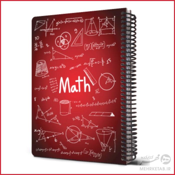 دفتر وزیری جلد سخت طرح فرمول های ریاضی مدل 2021 - تصویر 4