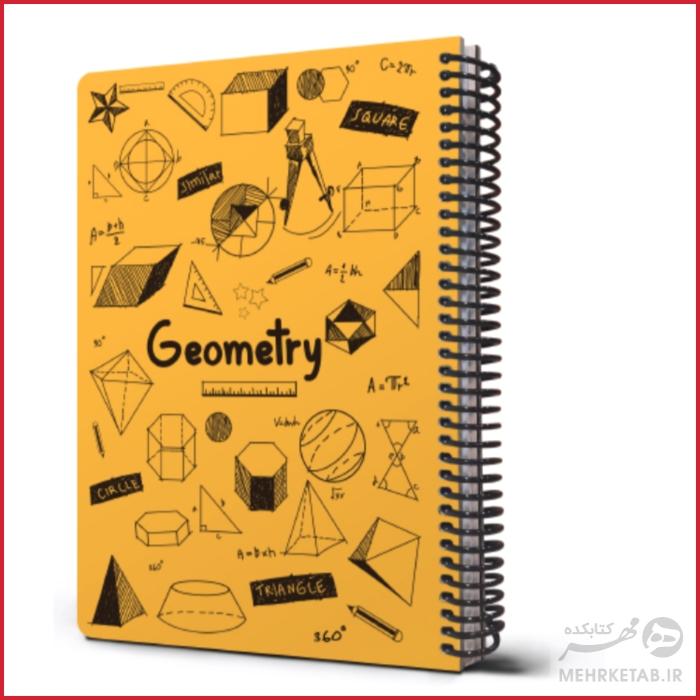 دفتر وزیری جلد سخت طرح  فرمول های هندسه مدل 2021 - تصویر 3
