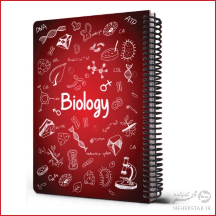 دفتر وزیری جلد سخت طرح علم زیست شناسی مدل 2021 - تصویر 4