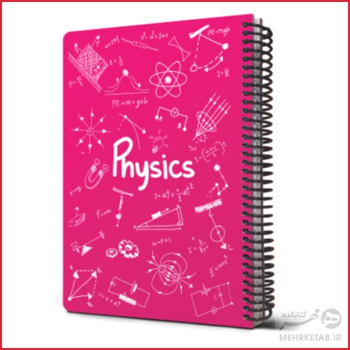 دفتر وزیری جلد سخت طرح  فرمول های فیزیک مدل 2021 - تصویر 4