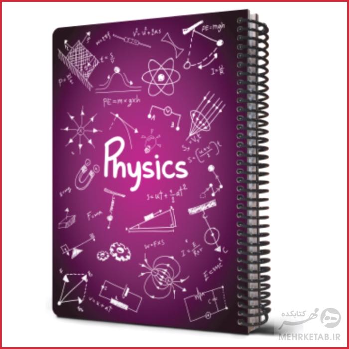 دفتر وزیری جلد سخت طرح  فرمول های فیزیک مدل 2021 - تصویر 2