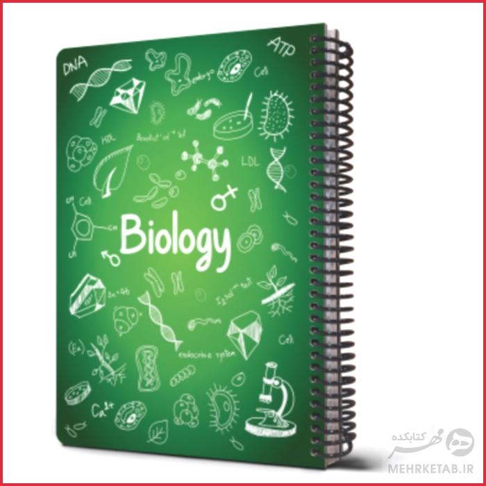 دفتر وزیری جلد سخت طرح علم زیست شناسی مدل 2021 - تصویر 3