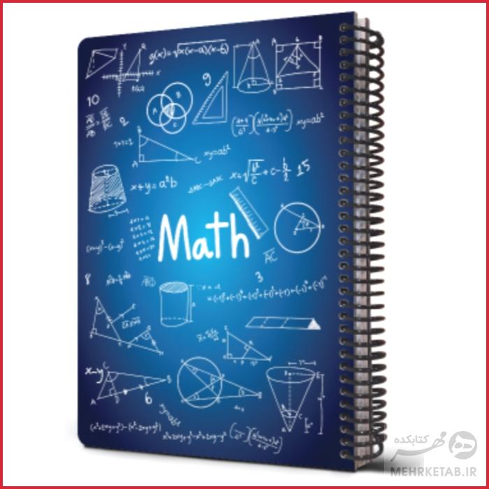 دفتر وزیری جلد سخت طرح فرمول های ریاضی مدل 2021 - تصویر 3