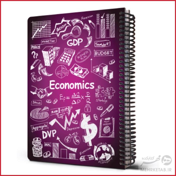 دفتر وزیری جلد سخت طرح علم اقتصاد مدل 2021 - تصویر 3