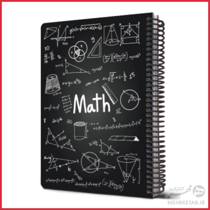 دفتر وزیری جلد سخت طرح فرمول های ریاضی مدل 2021 - تصویر 2