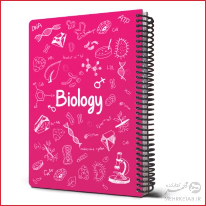 دفتر وزیری جلد سخت طرح علم زیست شناسی مدل 2021 - تصویر 10