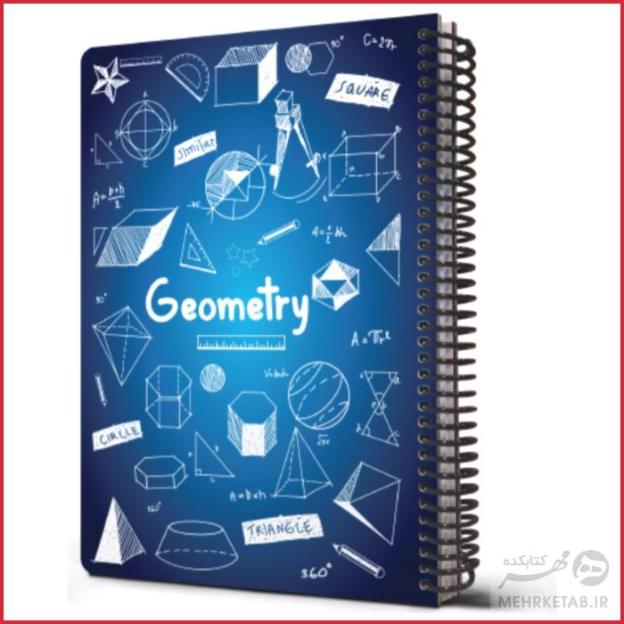 دفتر وزیری جلد سخت طرح  فرمول های هندسه مدل 2021 - تصویر 8
