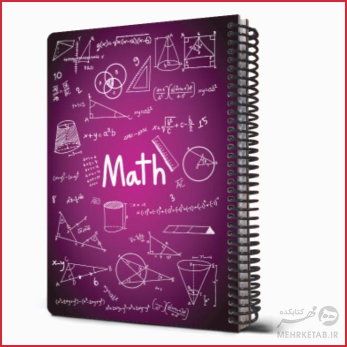 دفتر وزیری جلد سخت طرح فرمول های ریاضی مدل 2021 - تصویر 11