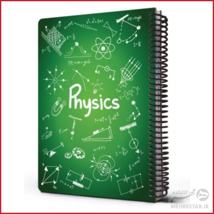 دفتر وزیری جلد سخت طرح  فرمول های فیزیک مدل 2021 - تصویر 11