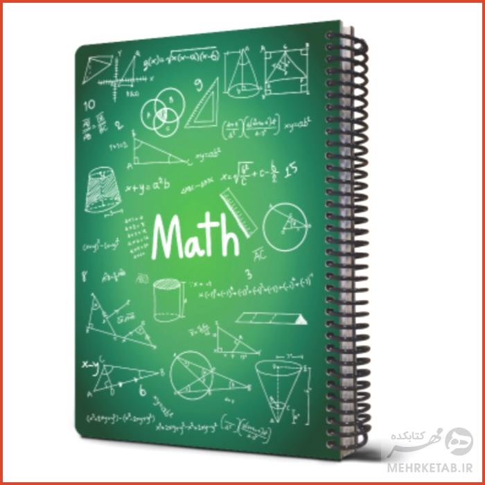 دفتر وزیری جلد سخت طرح فرمول های ریاضی مدل 2021 - تصویر 9
