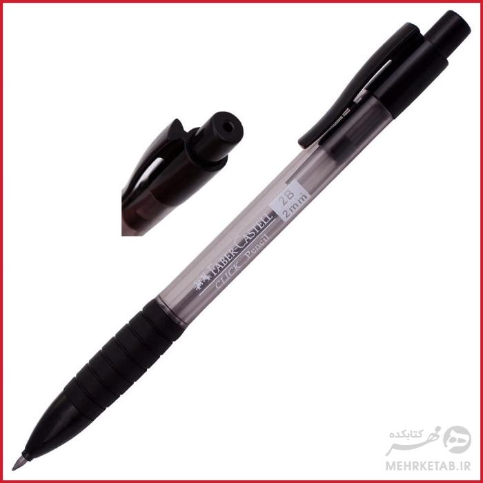 اتود دو میلی متری فابر کاستل مدل کلیک Faber-castell Click Mechanical Pencil -2.0mm - تصویر 3