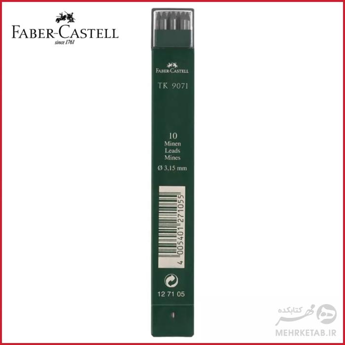 نوک اتود 3.15 میلی متری فابر کاستل Faber-Castell TK 9071 lead, 6B, Ø 3.15 mm