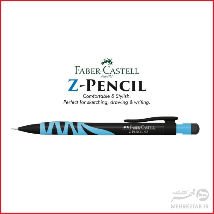 مداد نوکی  فابر کاستل مدل زد پنسل سری جدید faber castell z mechanical  pencil new design