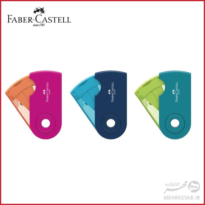 تراش فابرکاستل مدل اسلیو رنگهای فانتزی faber castell SLEEVE Sharpener student edition