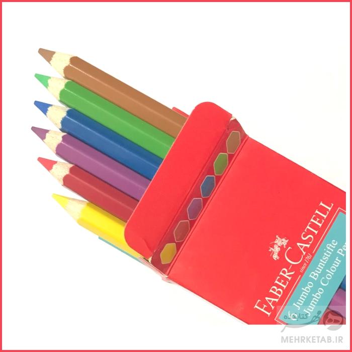 مداد رنگی جامبوی فابر کاستل faber castell 6 jumbo buntstifte pencils - تصویر 2