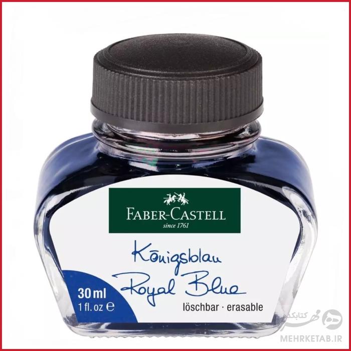 شیشه جوهر خودنویس فابر کاستل faber castell Ink bottle, 30 ml - تصویر 5