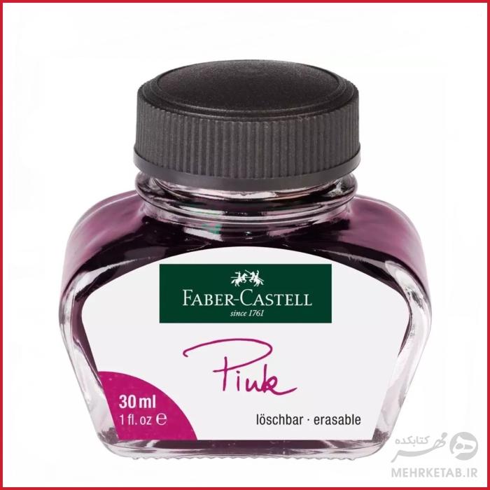 شیشه جوهر خودنویس فابر کاستل faber castell Ink bottle, 30 ml - تصویر 4