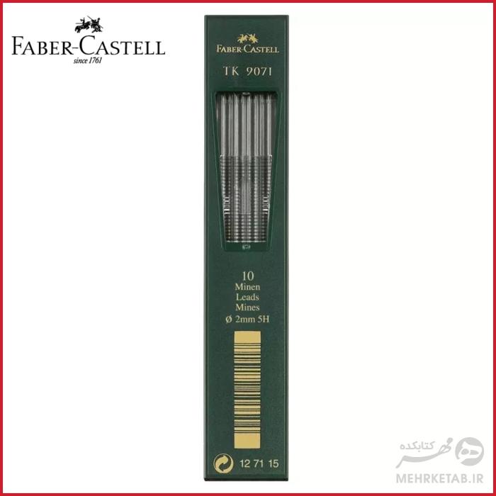 مغزی اتود 2 میلی متری فابر کاستل faber castell TK 9071 2mm lead - تصویر 2