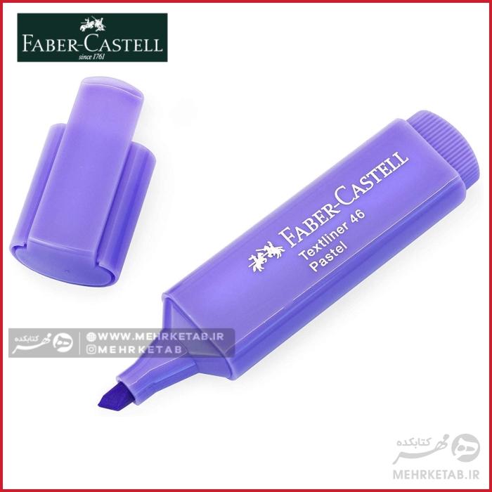 هایلایتر پاستلی فابر کاستل Faber-Castell Textliners 46 Pastel Highlighter - تصویر 2