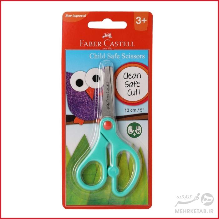 قیچی فابر کاستل مخصوص کودکان Faber-Castell Child-Safe Scissors - تصویر 3