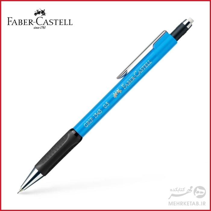 مداد مکانیکی فابر کاستل مدل گریپ 1345 Faber-Castell Grip 1345 mechanical pencil, 0.5 mm, sky blue