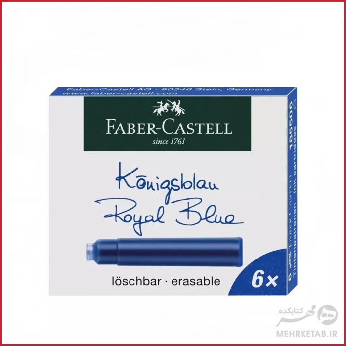 کارتریج شش عددی  جوهر خودنویس فابر کاستل faber castell Ink 6x box - تصویر 2