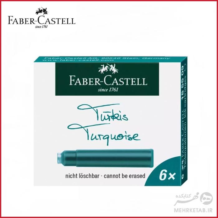 کارتریج شش عددی  جوهر خودنویس فابر کاستل faber castell Ink 6x box