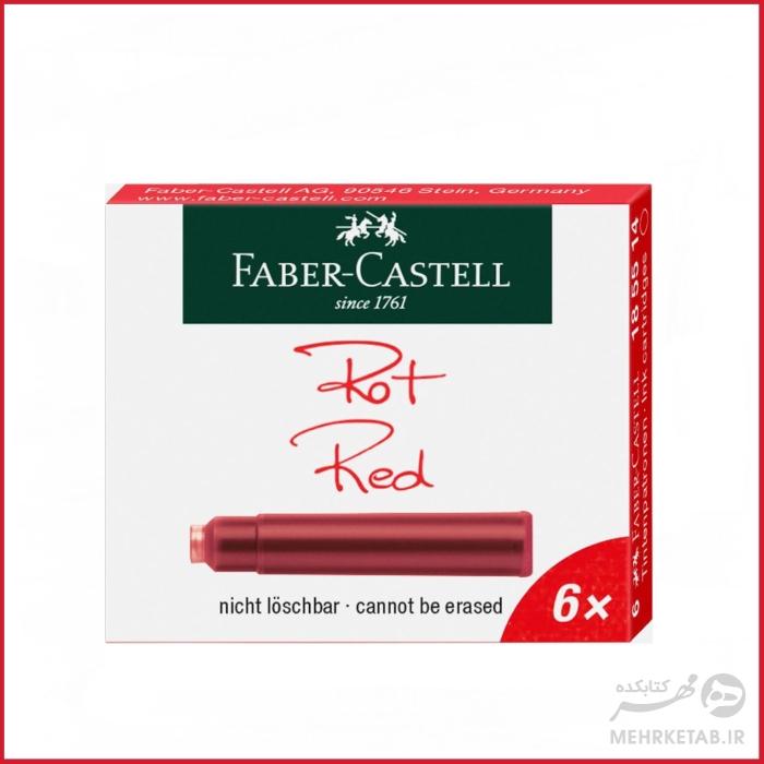 کارتریج شش عددی  جوهر خودنویس فابر کاستل faber castell Ink 6x box - تصویر 4
