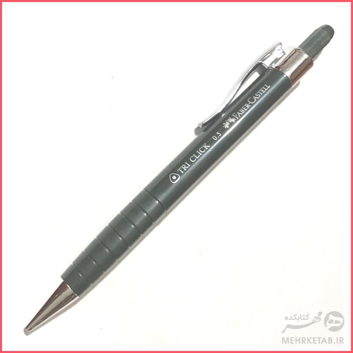 مداد مکانیکی تری کلیک فابر کاستل مدل  fabercastell tri click  mechanical pencil - تصویر 3