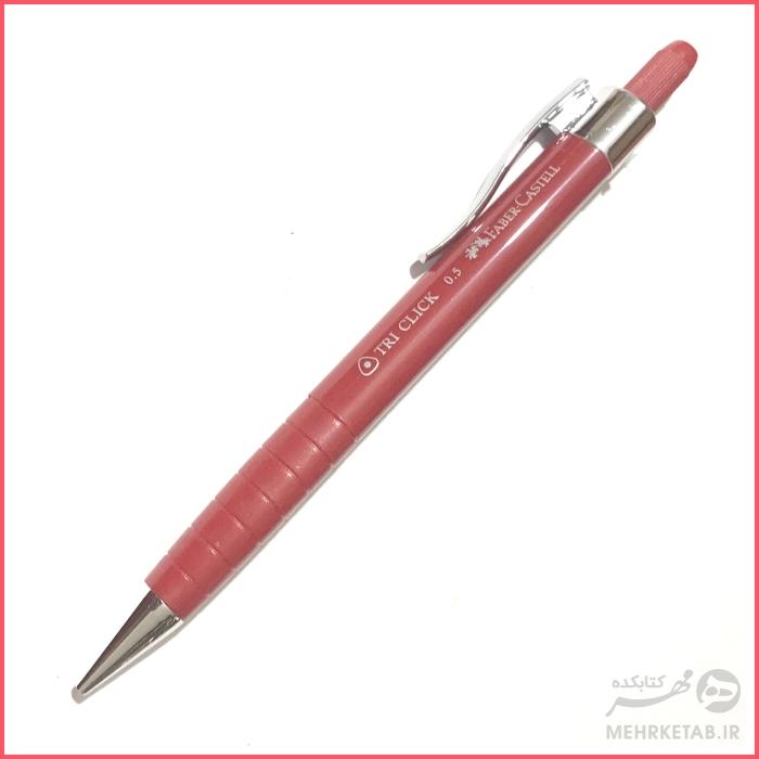 مداد مکانیکی تری کلیک فابر کاستل مدل  fabercastell tri click  mechanical pencil - تصویر 2