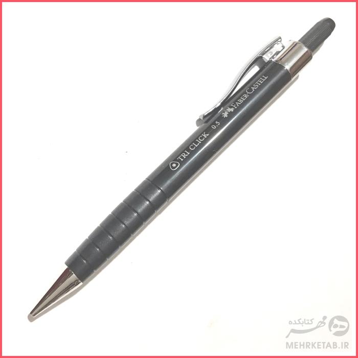 مداد مکانیکی تری کلیک فابر کاستل مدل  fabercastell tri click  mechanical pencil - تصویر 4