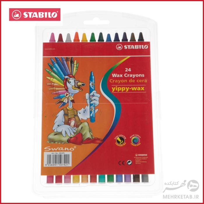 مداد شمعی استابیلو مدل stabilo yippy-wax