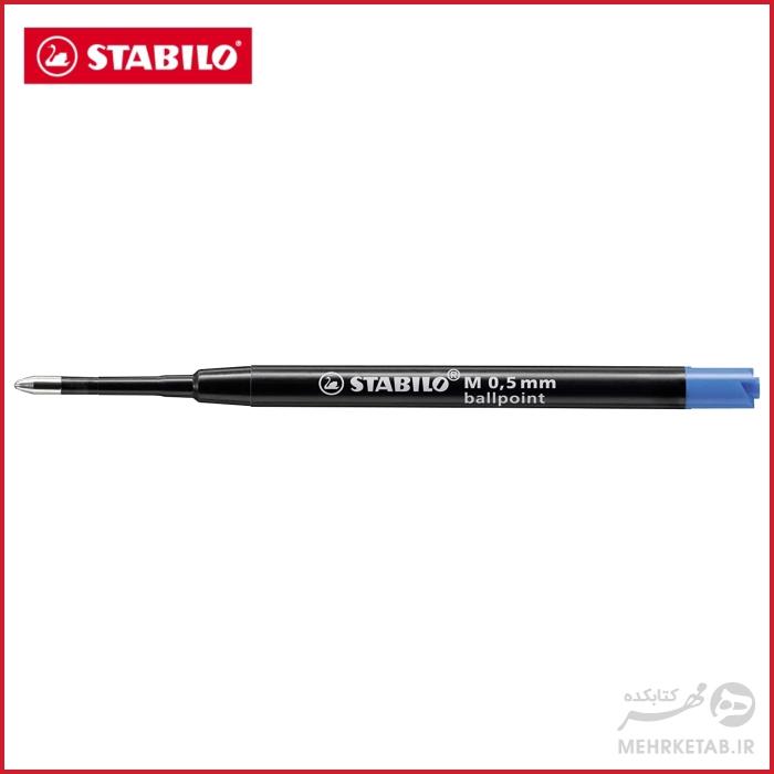 مغزی خودکار استابیلو STABILO Ballpoint Refill - تصویر 2