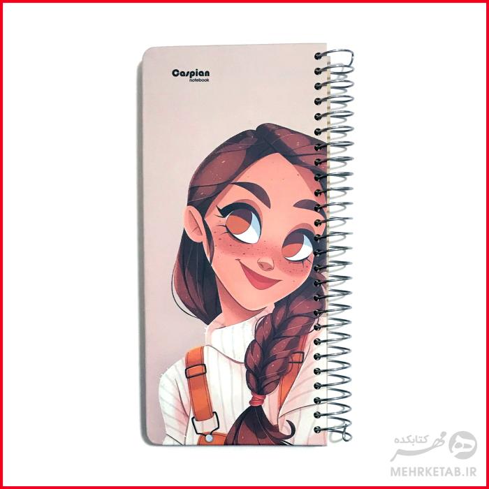 دفتر برنامه ریزی و یادداشت کاغذ کرافت خط دار کاسپین - تصویر 12