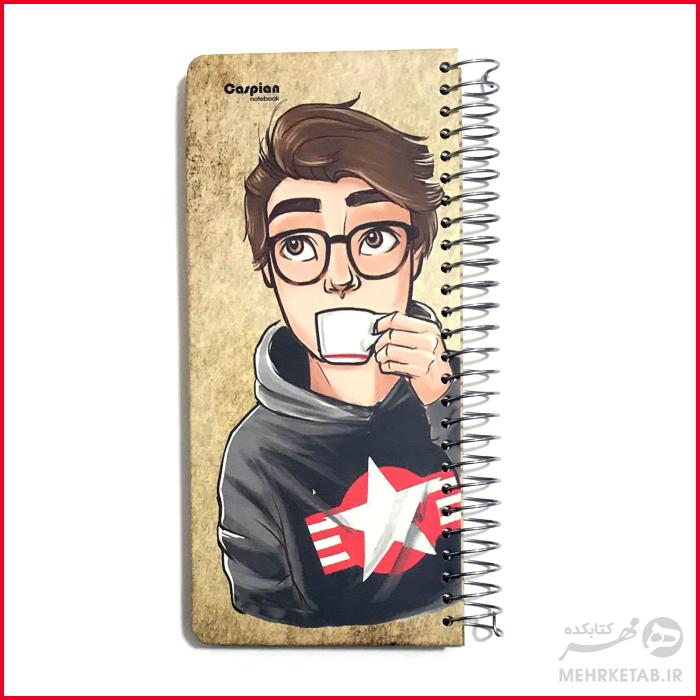 دفتر برنامه ریزی و یادداشت کاغذ کرافت خط دار کاسپین - تصویر 14